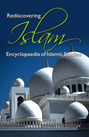 research articles on islam